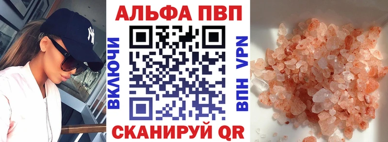 A PVP Соль  Циолковский 