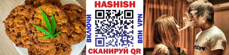 OMG рабочий сайт Циолковский Еда ТГК марихуана дарнет шоп
