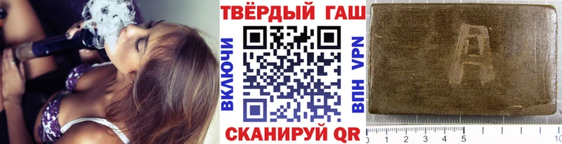ГАШ гашик  Циолковский 