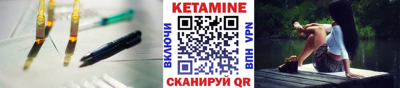 наркошоп  Циолковский  КЕТАМИН VHQ 