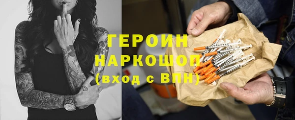 MESCALINE Верхнеуральск