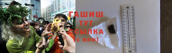 ALPHA-PVP Верея