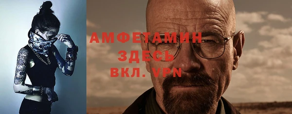 скорость mdpv Верхний Тагил