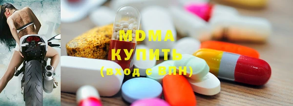 скорость mdpv Верхний Тагил