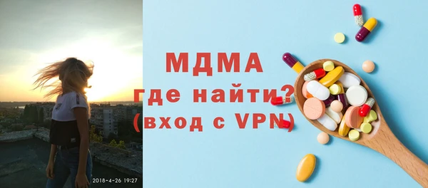 скорость mdpv Верхний Тагил