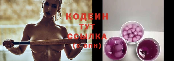 MESCALINE Верхнеуральск