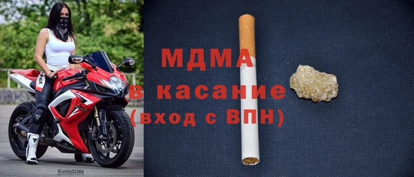 MESCALINE Верхнеуральск