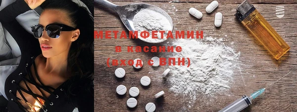 MESCALINE Верхнеуральск