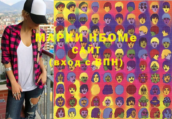 MESCALINE Верхнеуральск