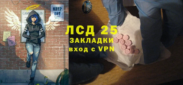 MESCALINE Верхнеуральск