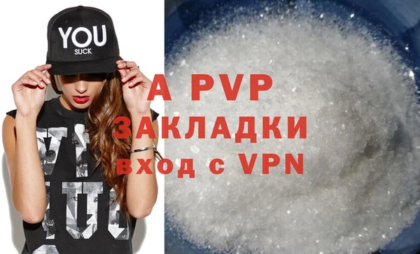 ALPHA-PVP Верея