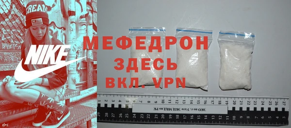 MESCALINE Верхнеуральск
