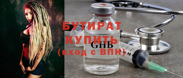 скорость mdpv Верхний Тагил