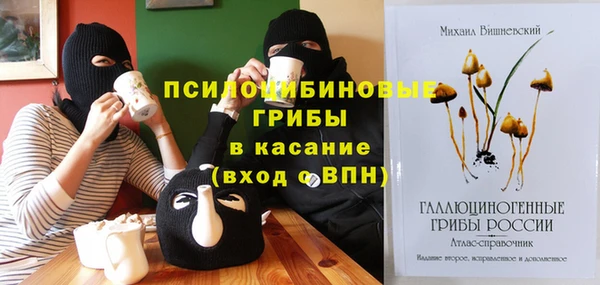 MESCALINE Верхнеуральск