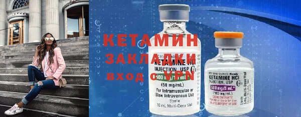 MESCALINE Верхнеуральск