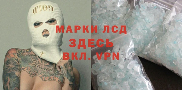 ALPHA-PVP Верея