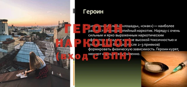 ALPHA-PVP Верея