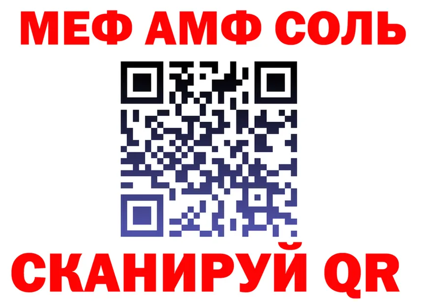 АМФ VHQ маркетплейс площадка MEGA Циолковский