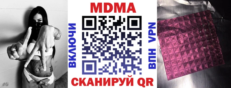блэк спрут tor Циолковский MDMA кристаллы где найти наркотики