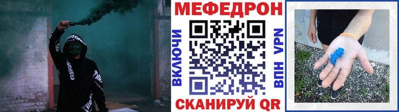 МЯУ-МЯУ 4 MMC блэк спрут tor Циолковский