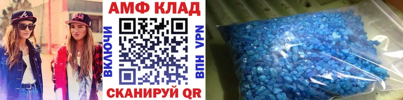 МЕТАМФЕТАМИН кристалл  Циолковский 