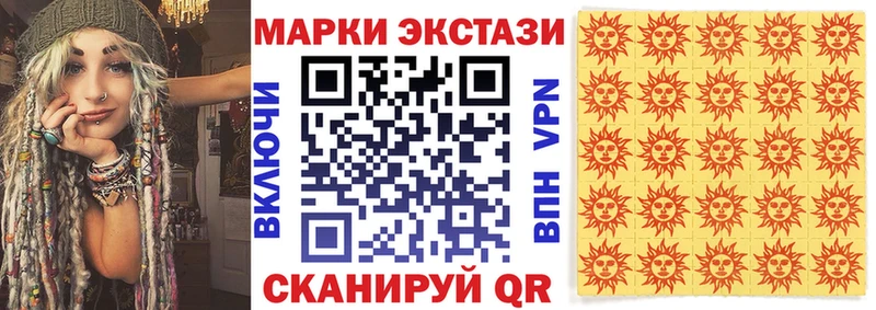 Марки 25I-NBOMe 1,5мг  Циолковский 