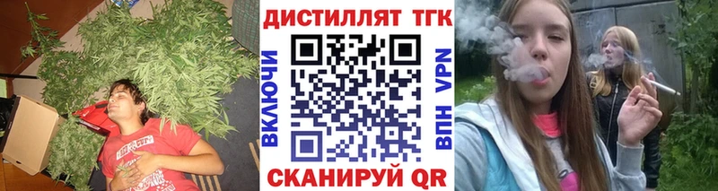 Дистиллят ТГК вейп с тгк  купить  цена  Циолковский 